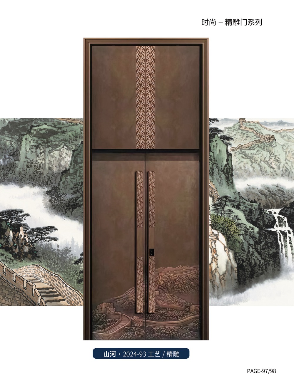 福加利鑄鋁門(mén)山河2024-93工藝精雕